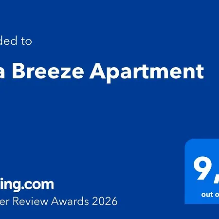 Sea Breeze Sami (Kefalonia)